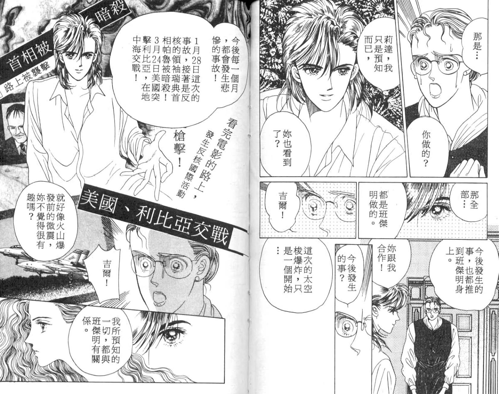 第71页