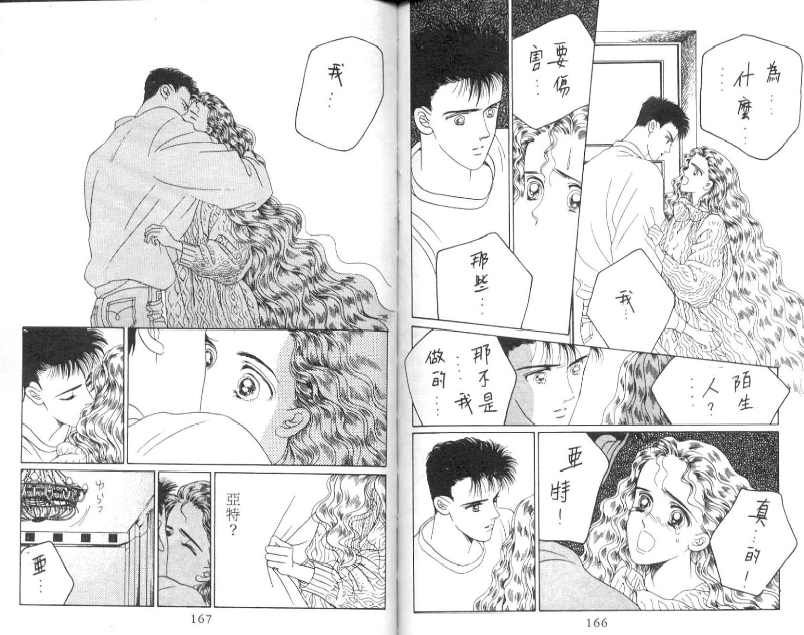 第81页