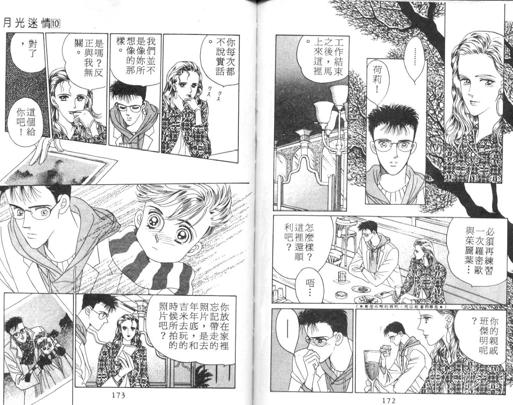 第84页