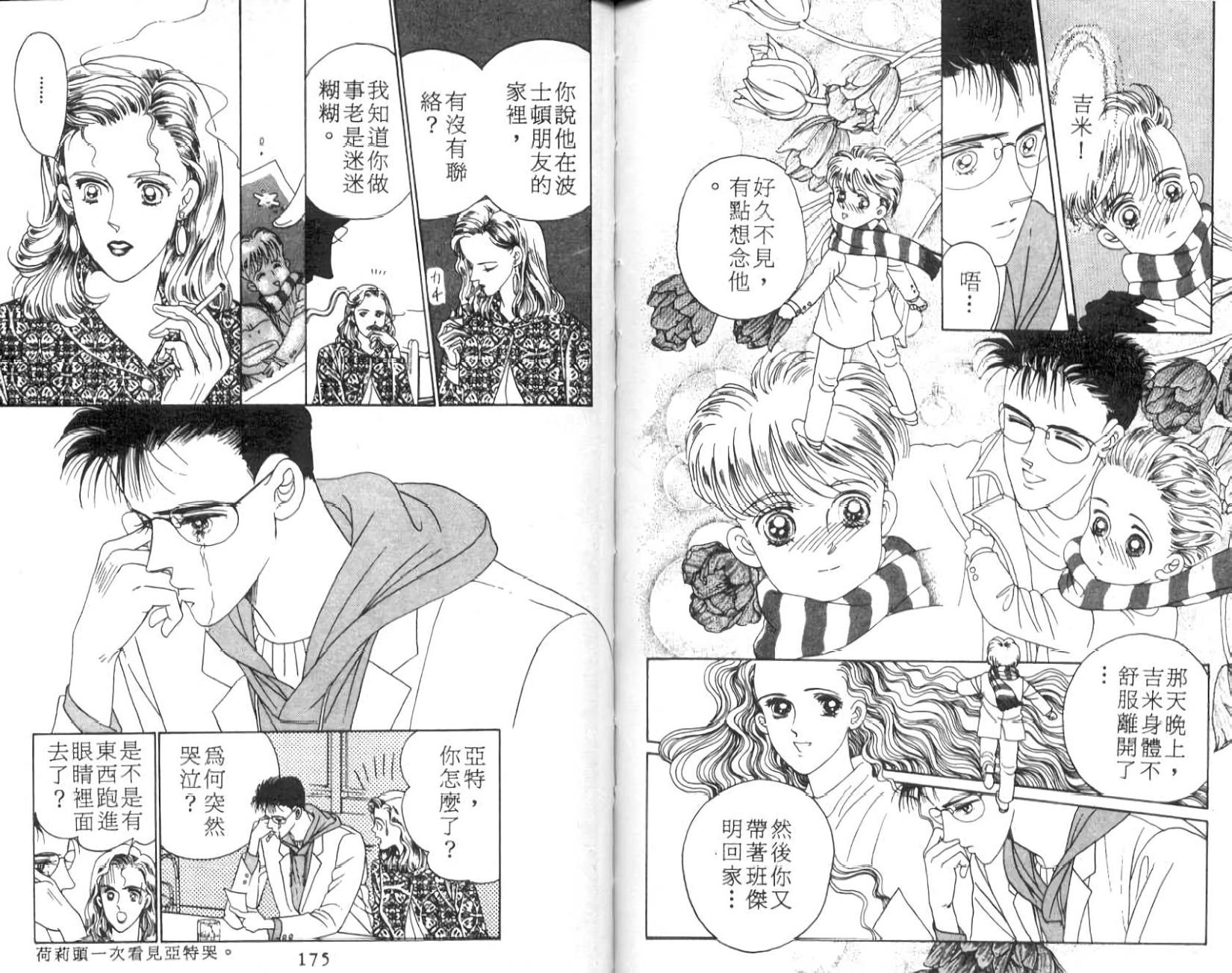 第85页