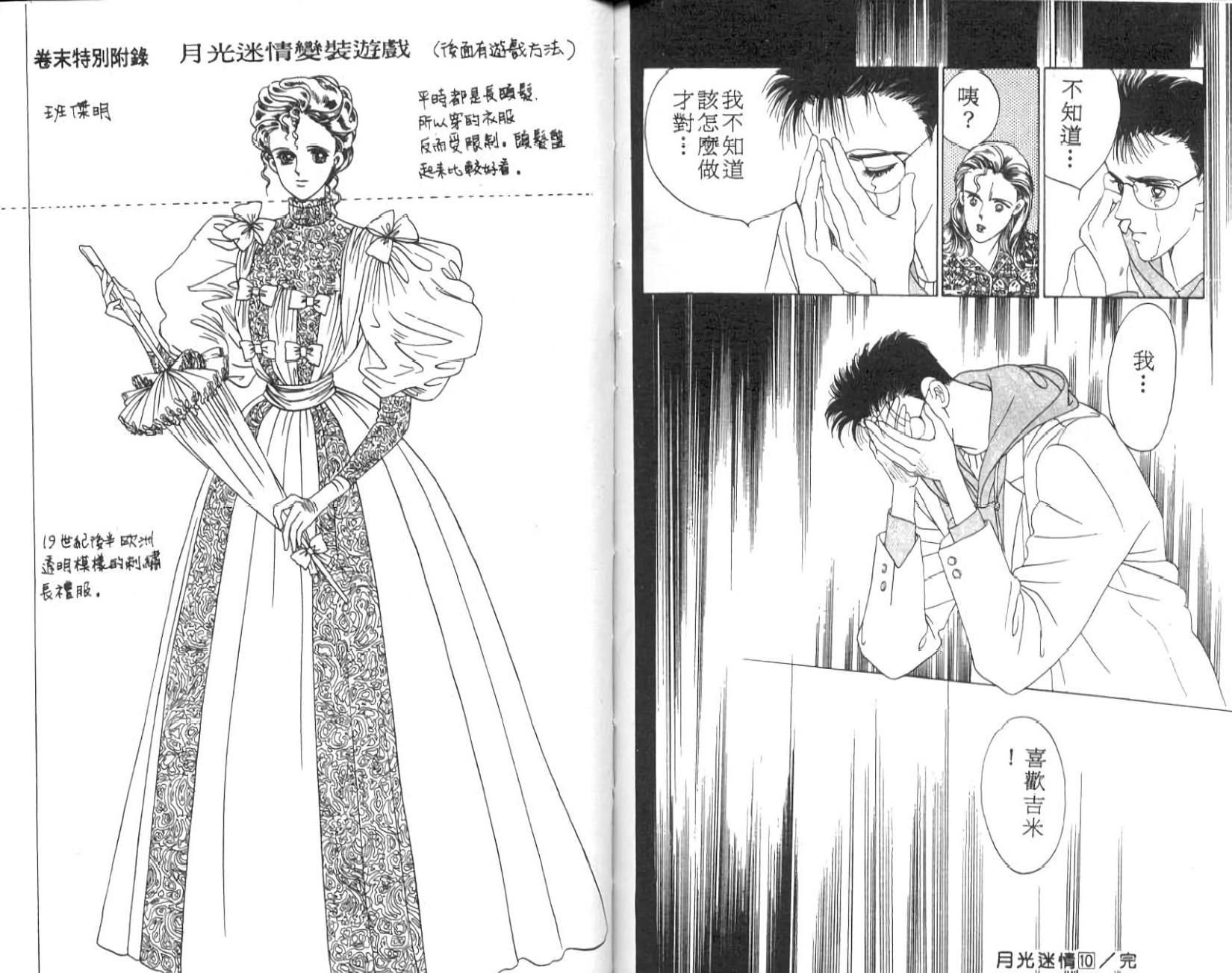 第86页