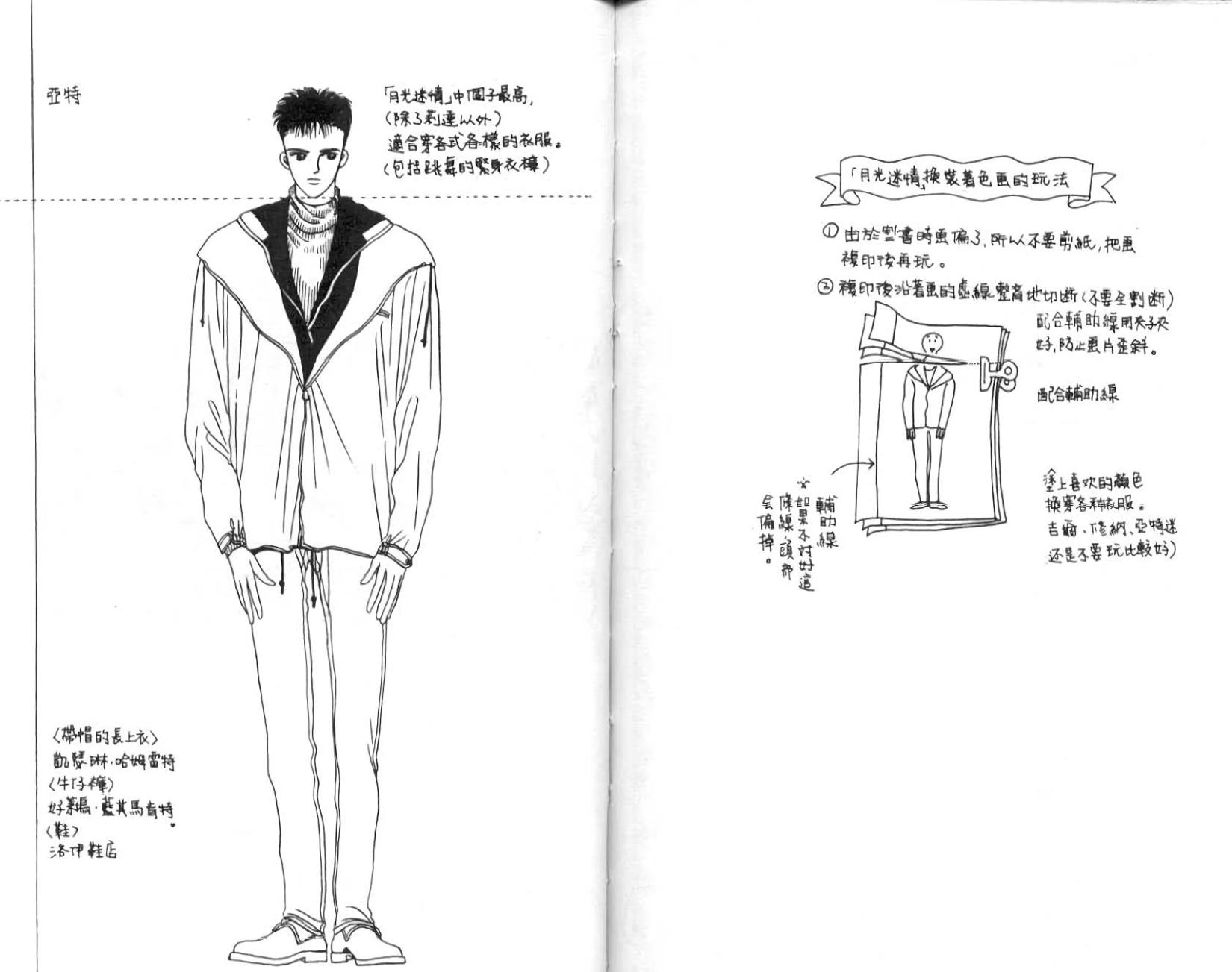第87页