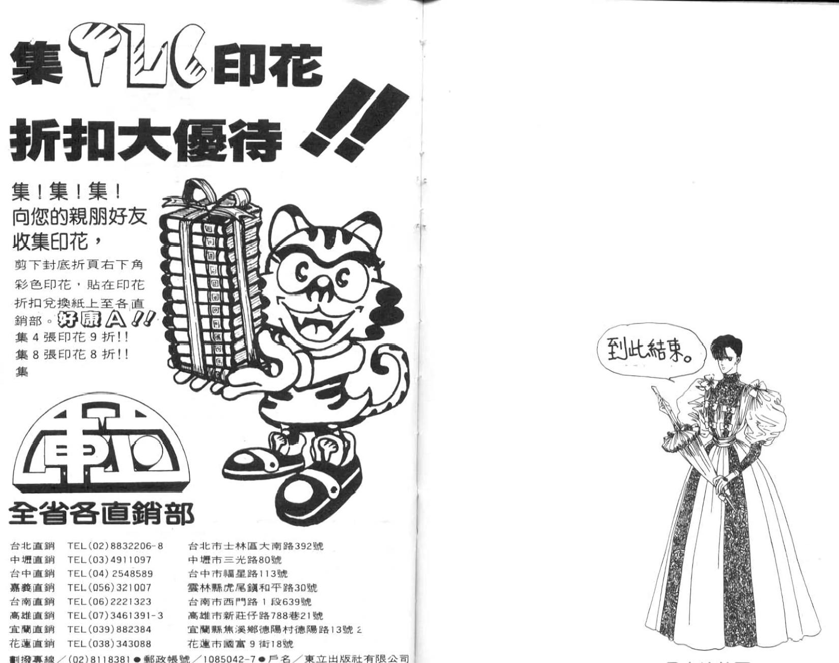 第92页