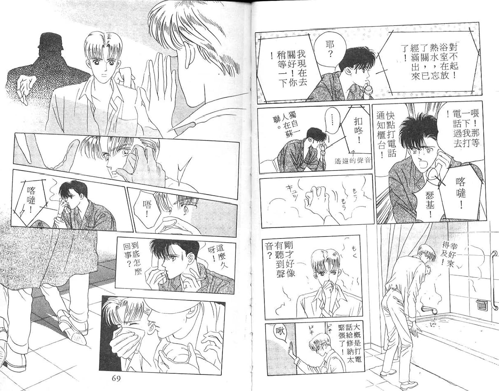 第32页
