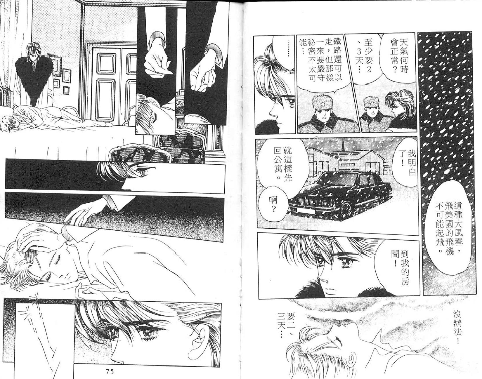 第35页