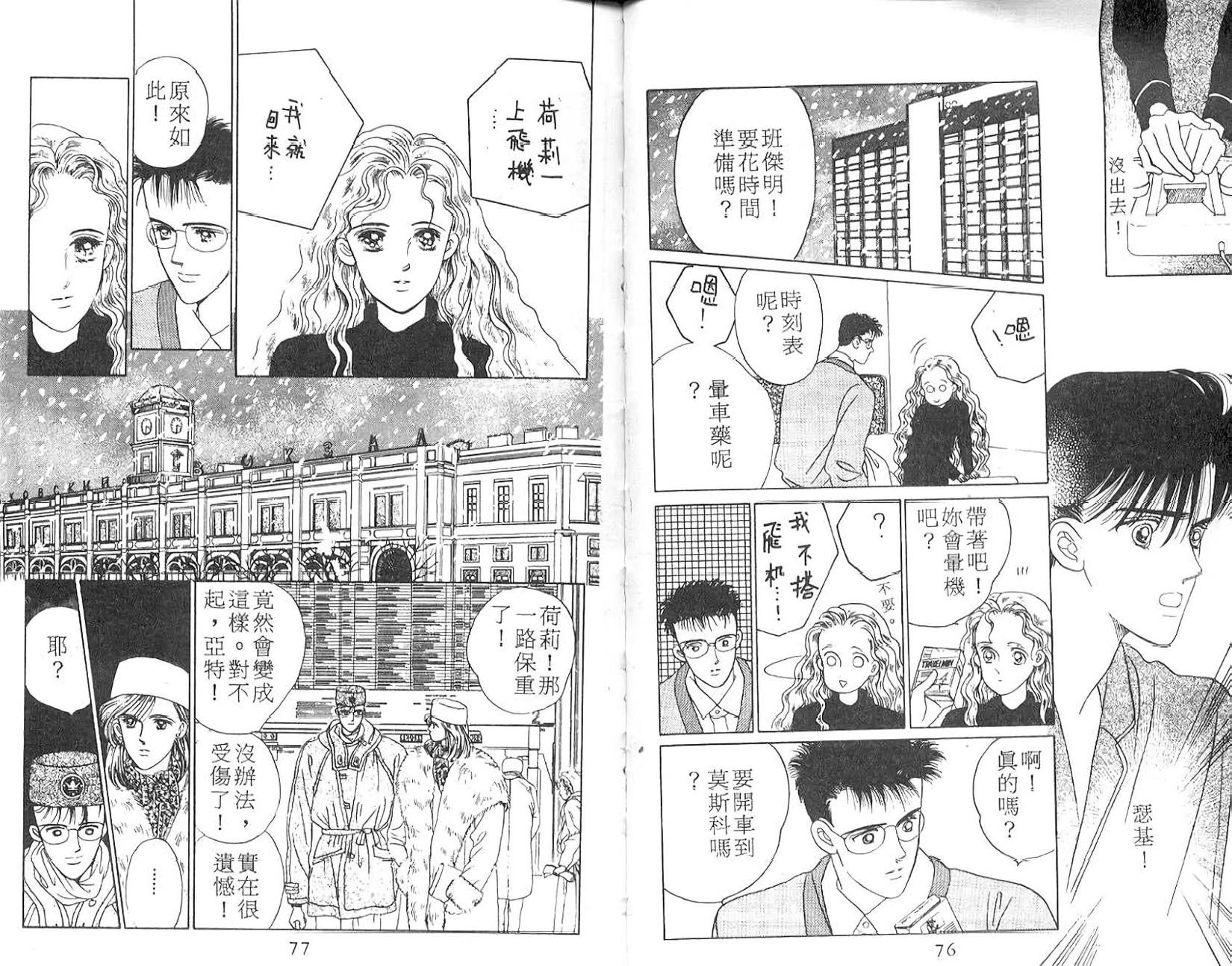 第36页