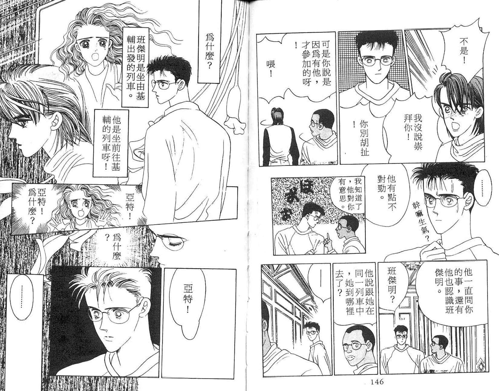 第71页