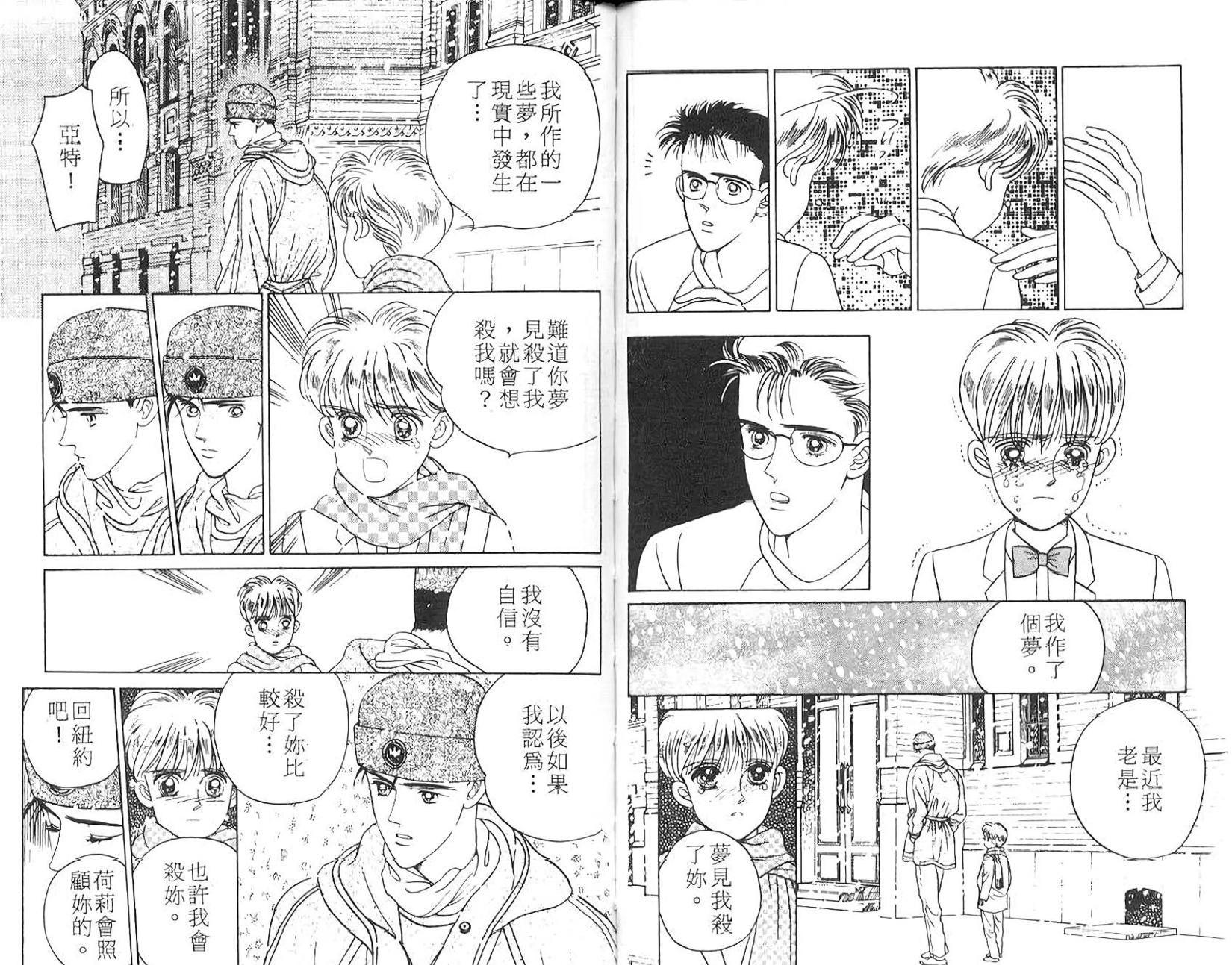 第74页