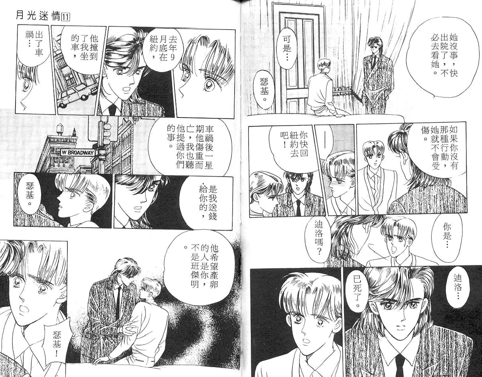 第79页