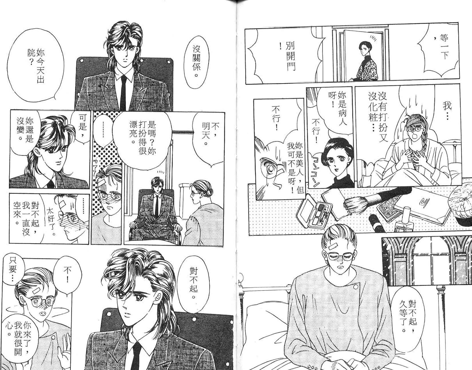 第82页