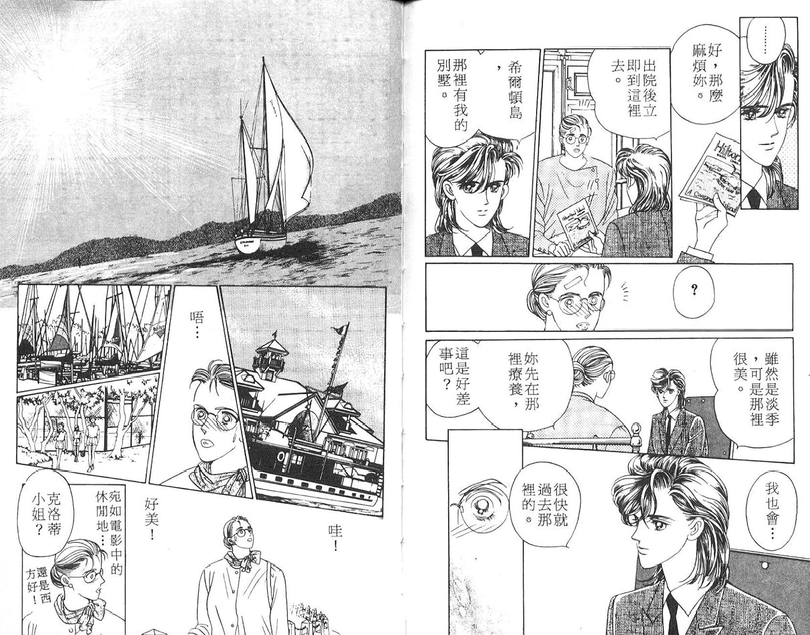 第85页