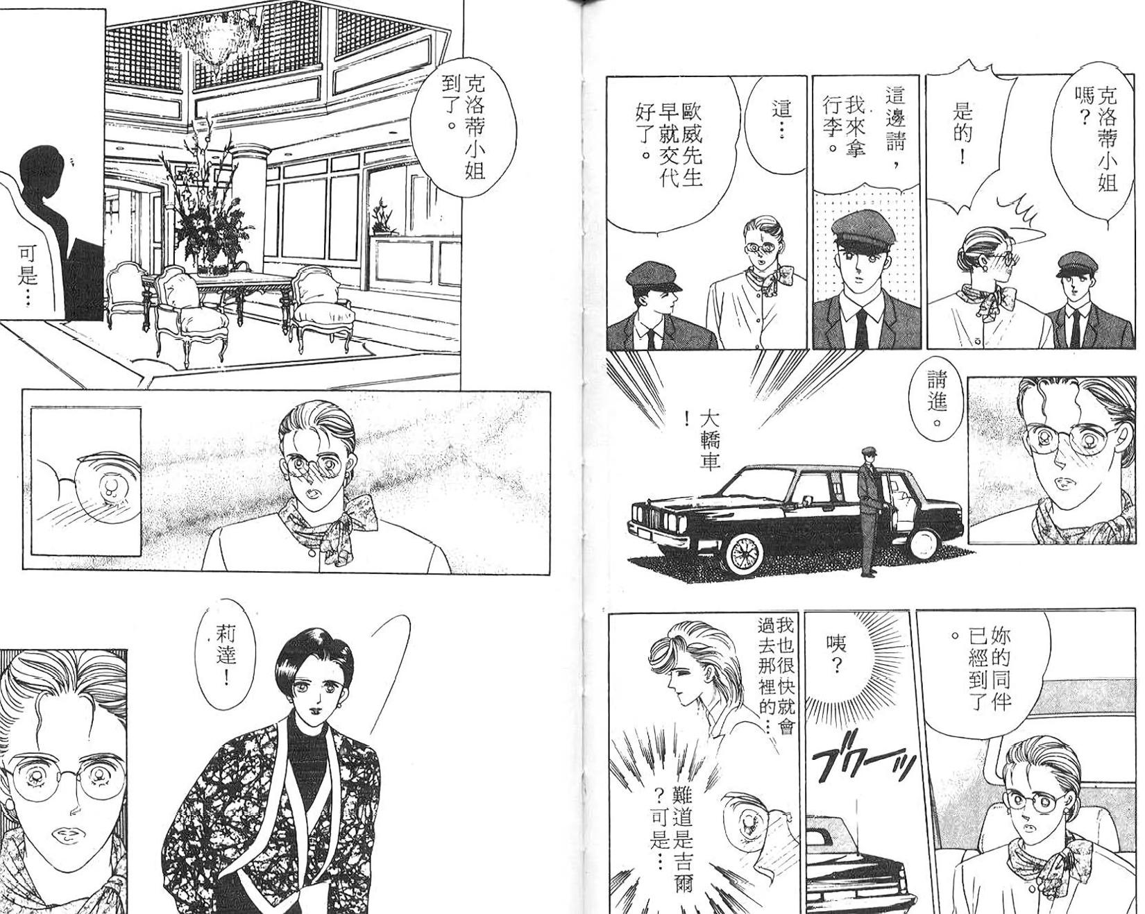 第86页