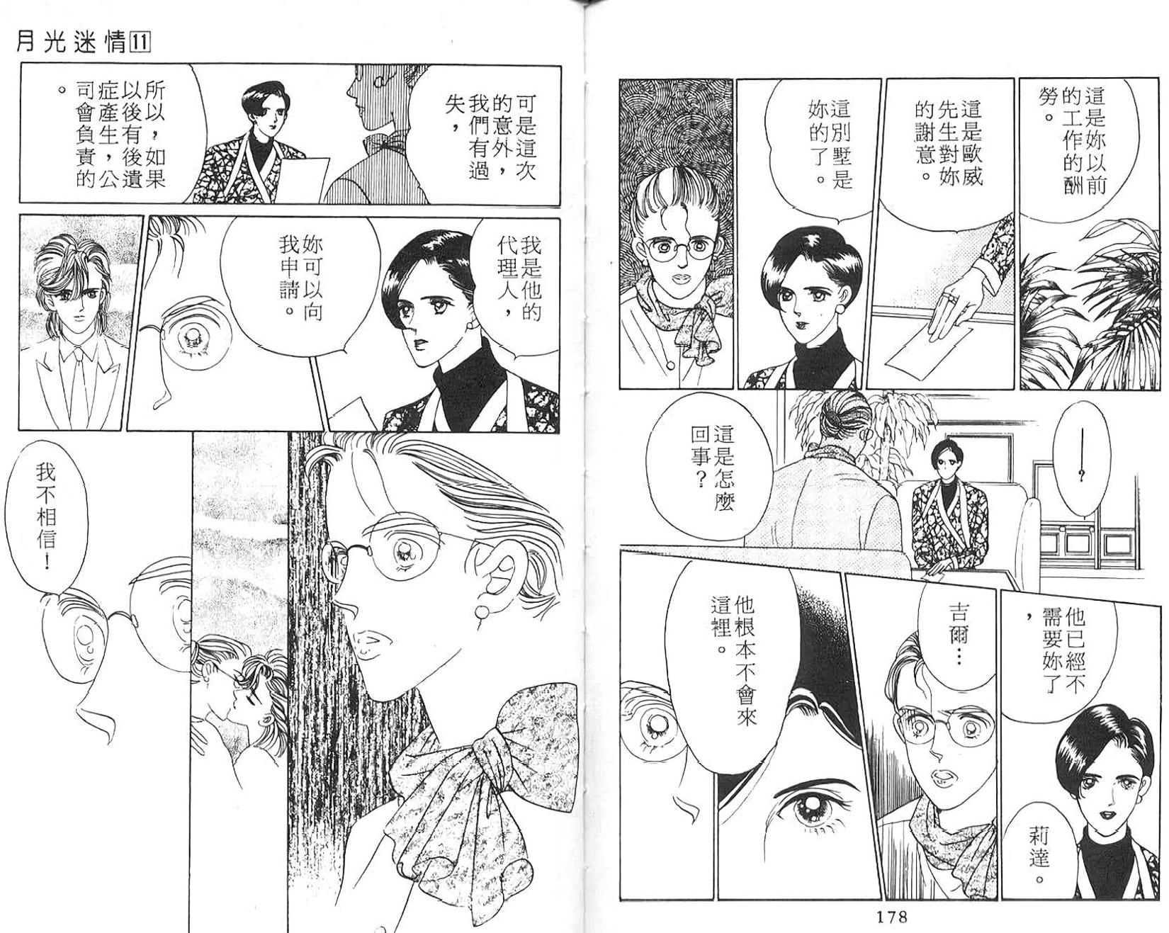 第87页