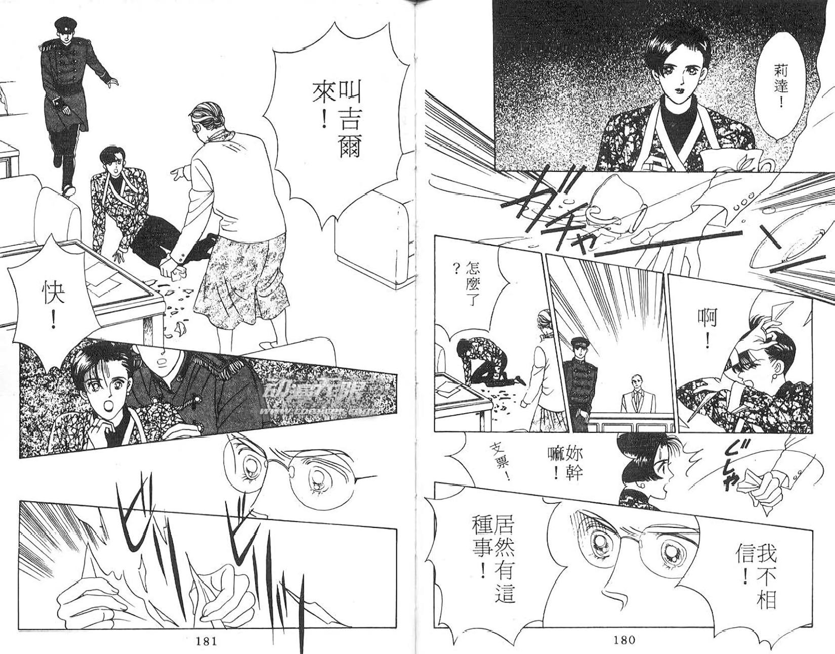 第88页