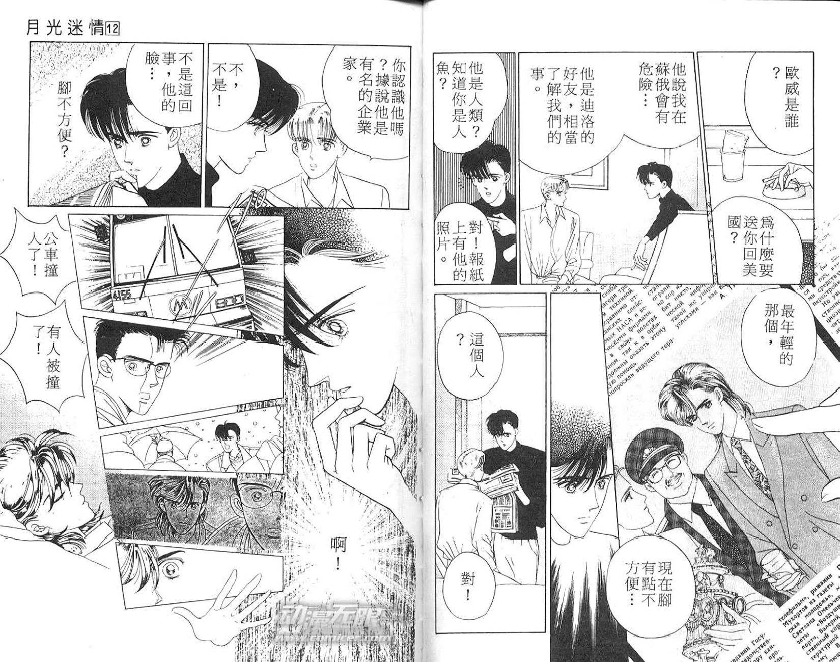 第33页