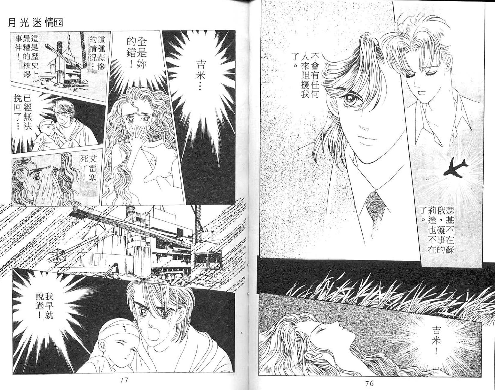 第37页