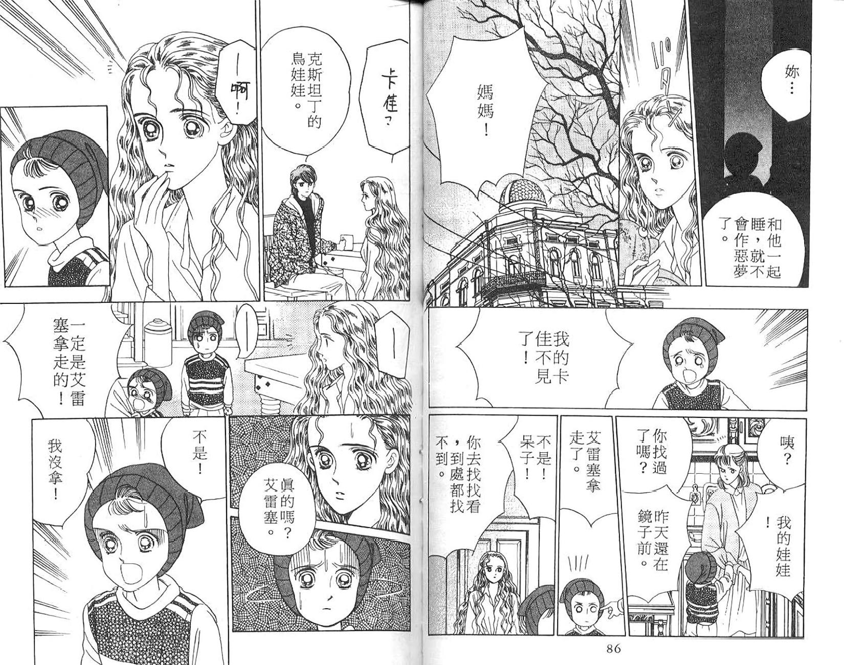 第42页
