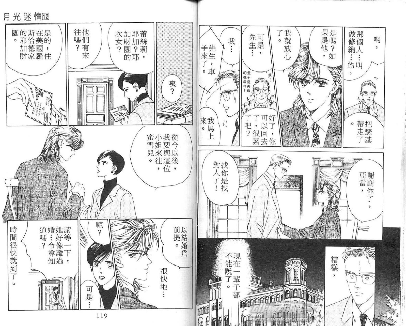 第58页