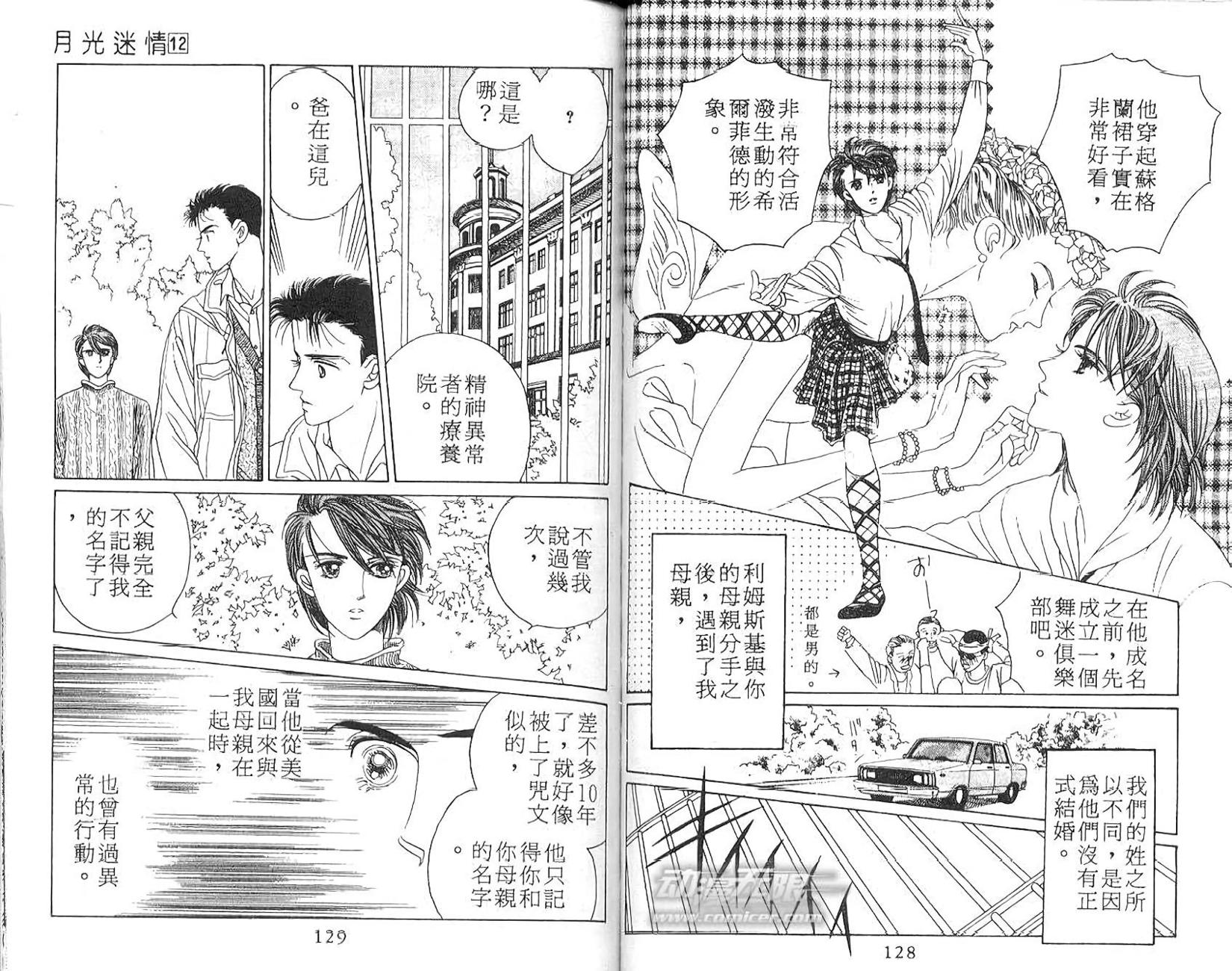 第63页
