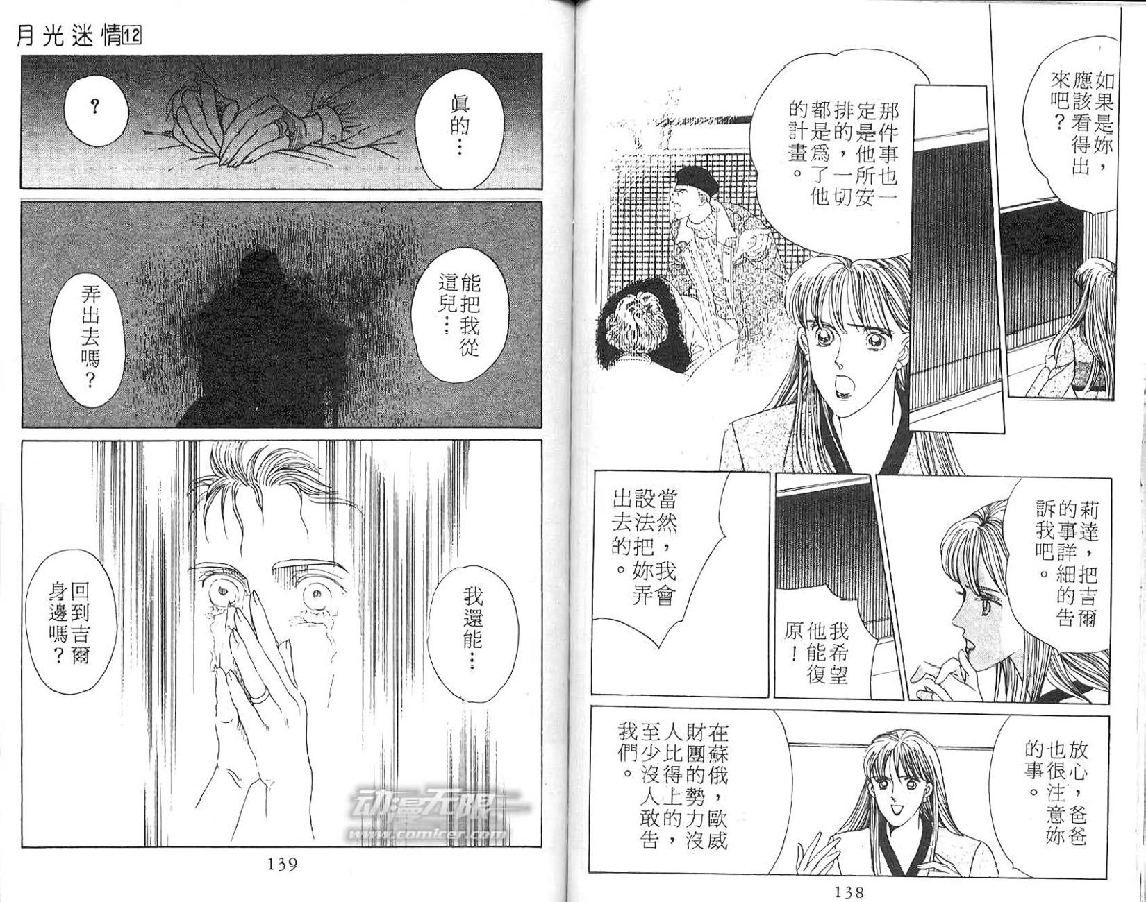第68页