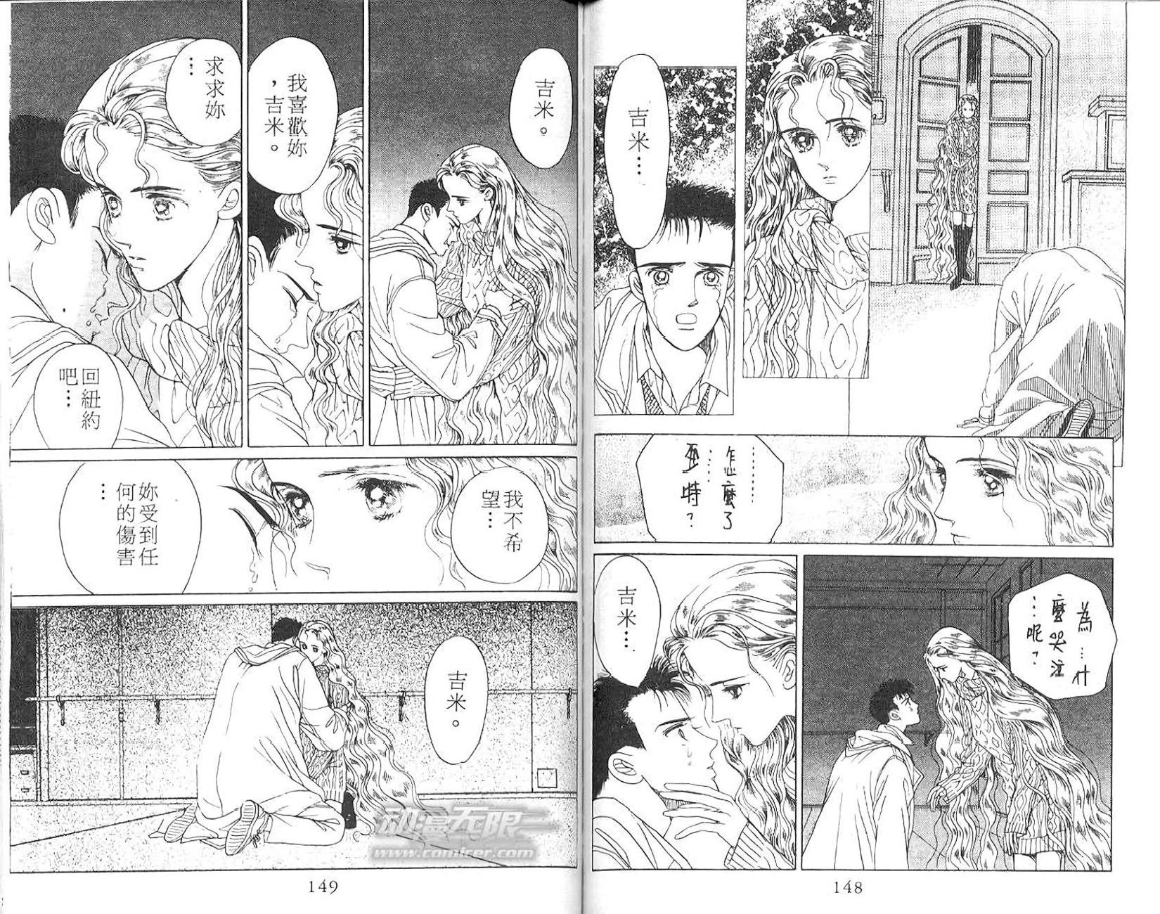 第73页