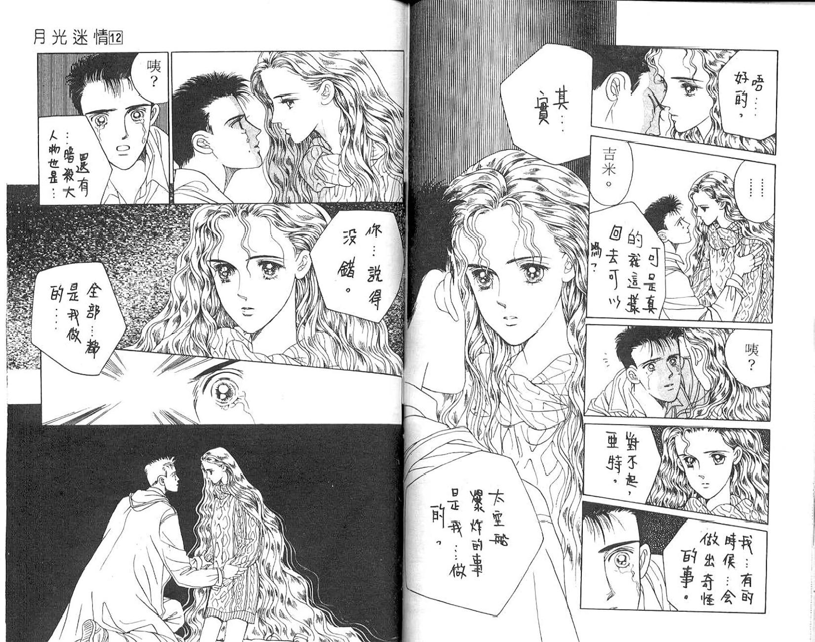 第74页