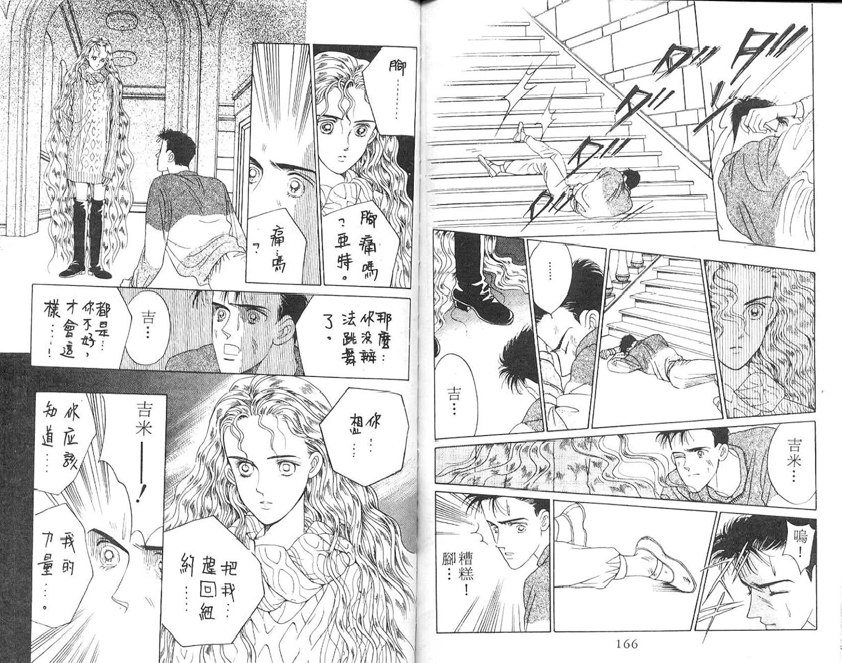 第82页