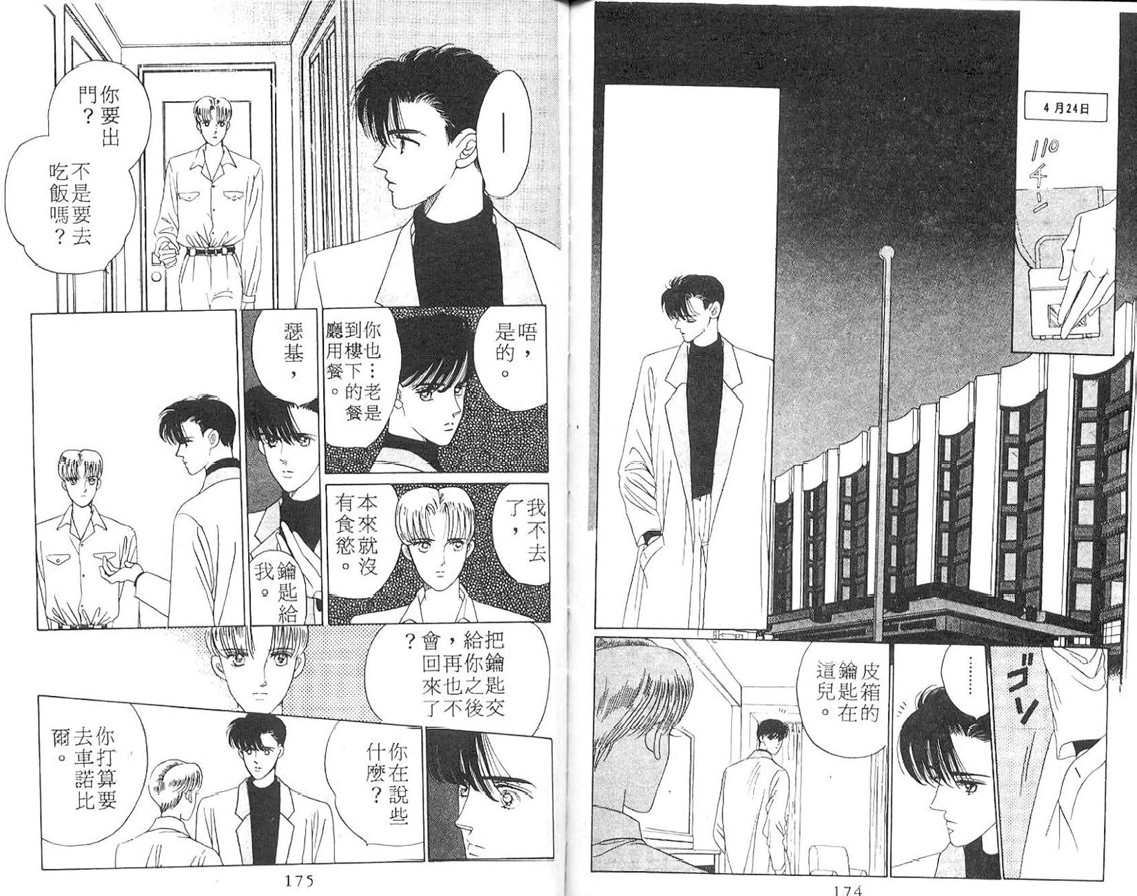 第86页