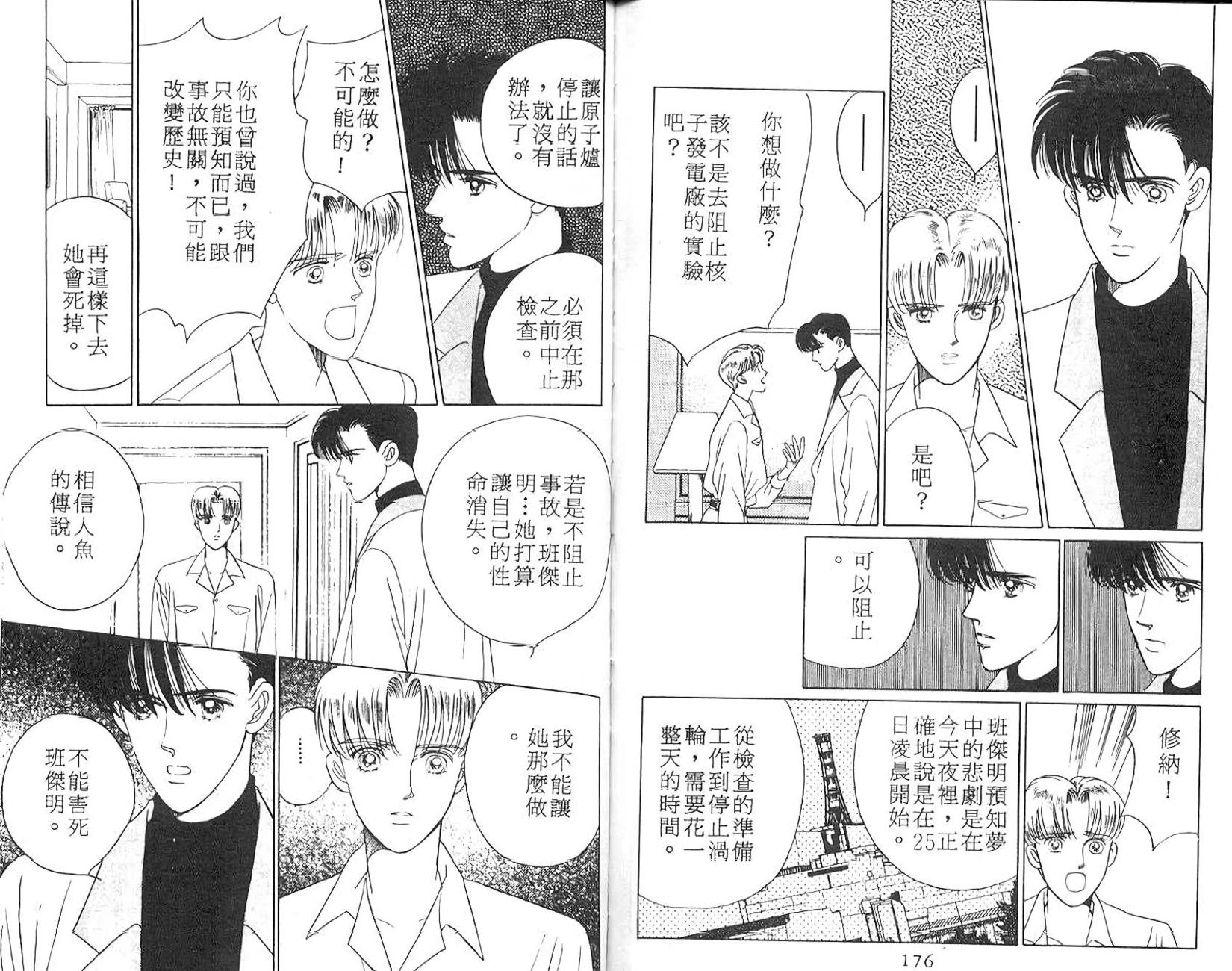 第87页