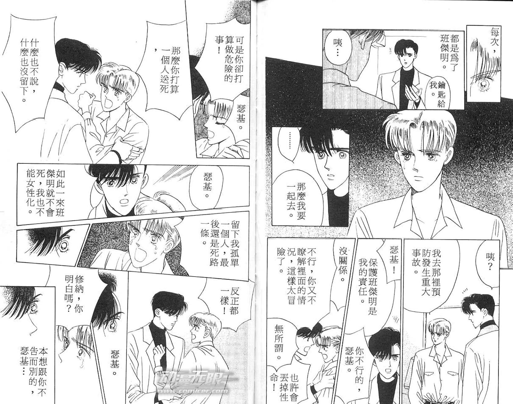 第88页