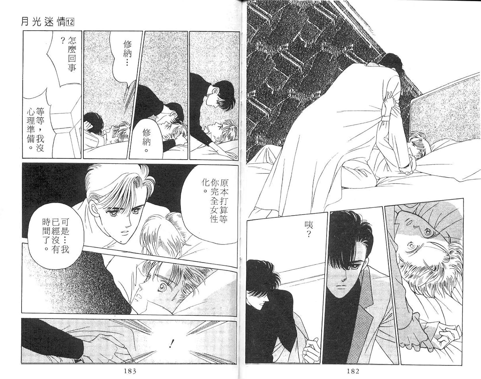 第90页