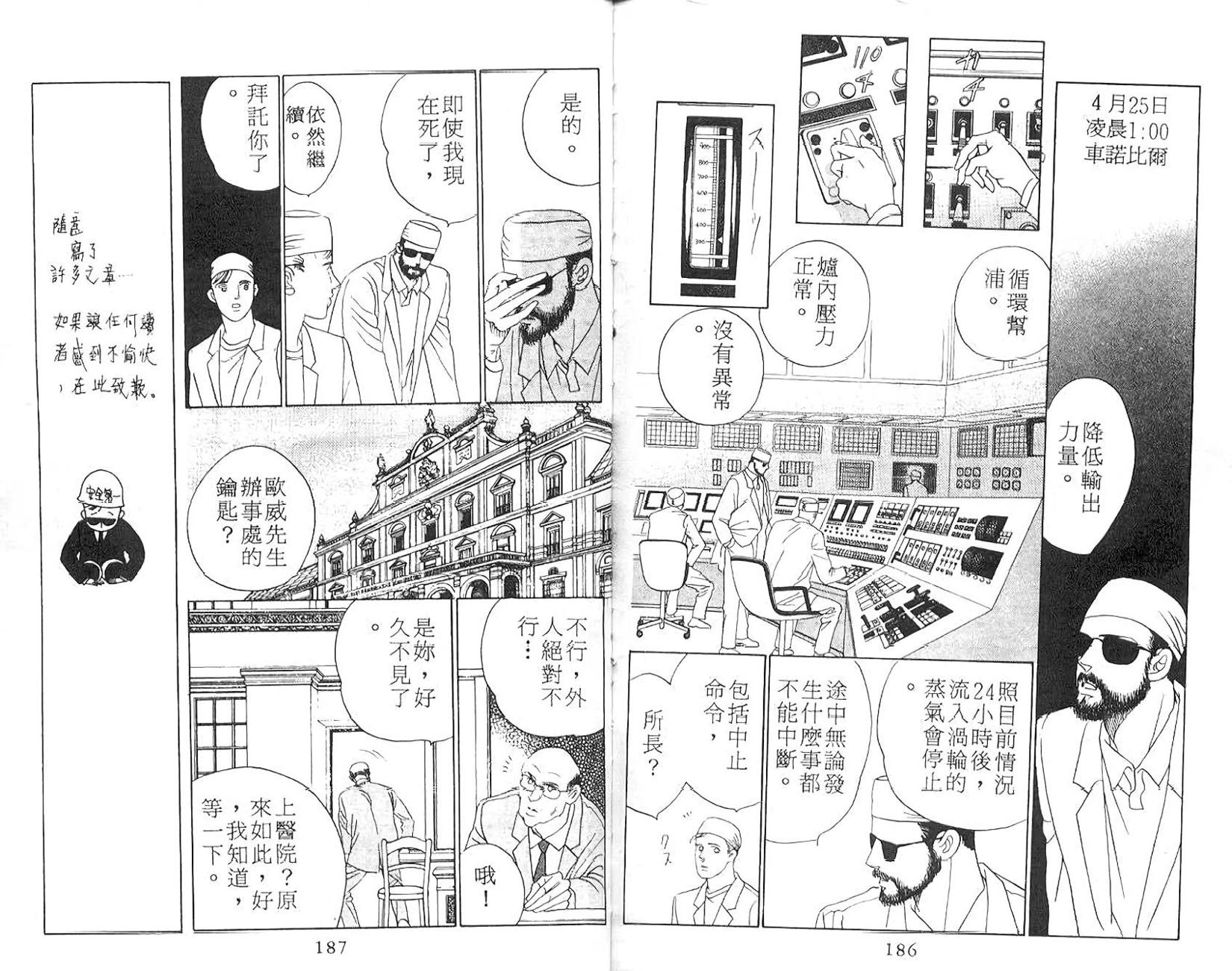 第92页