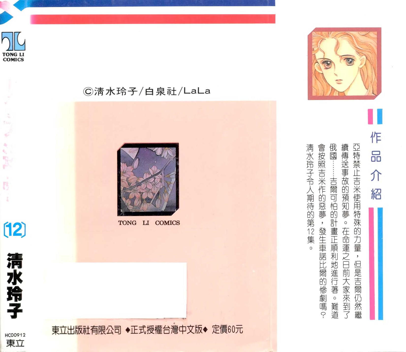 第94页