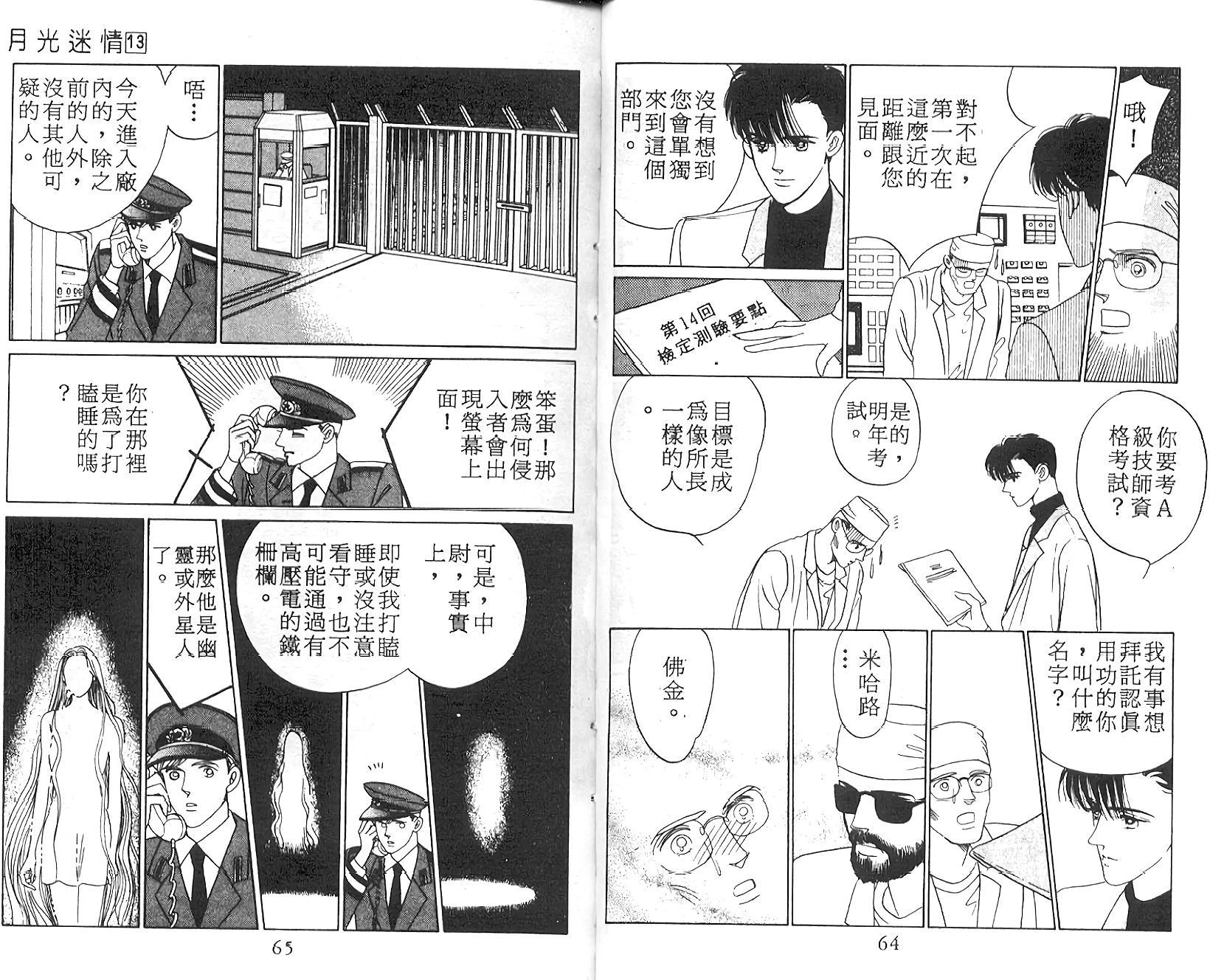 第31页