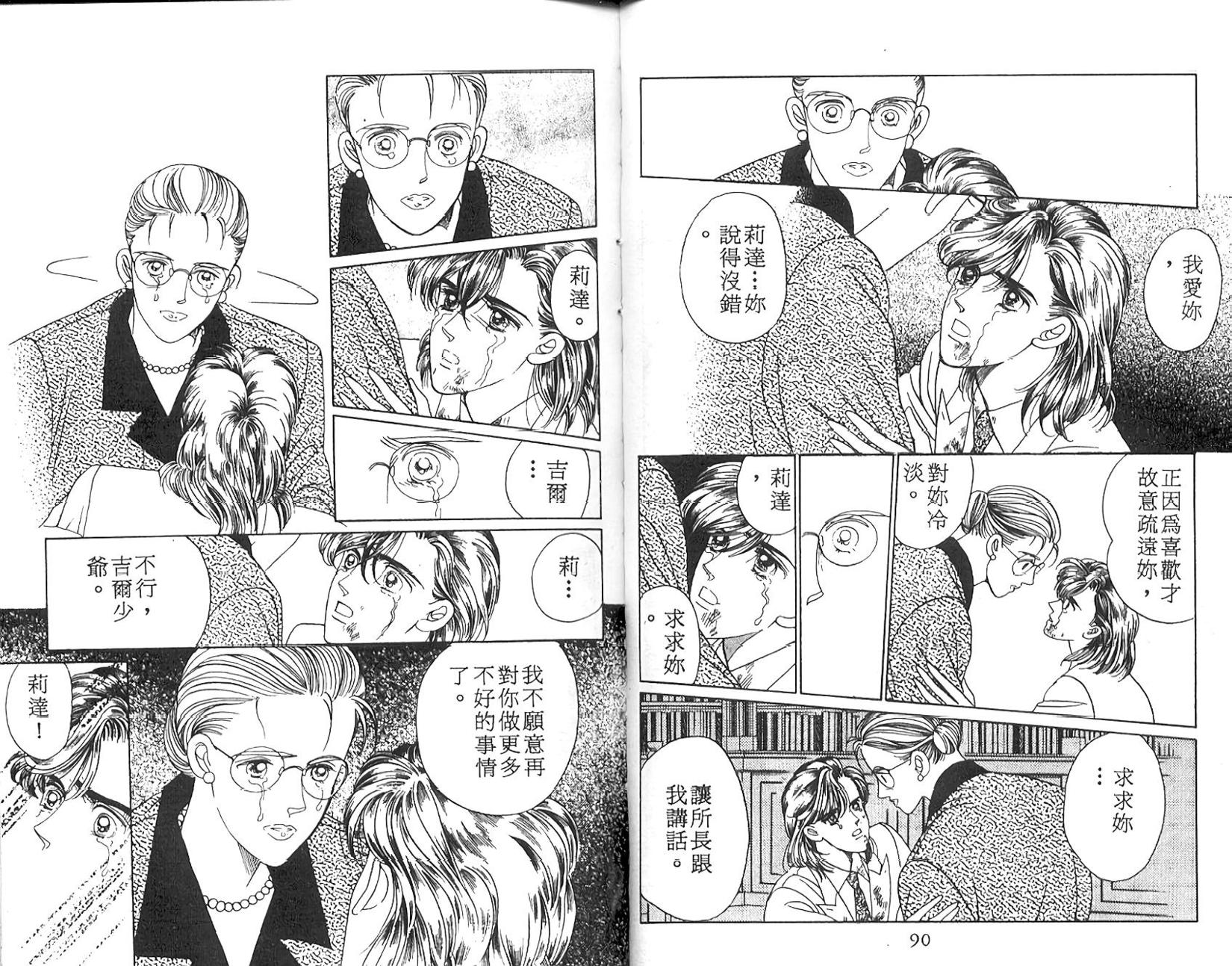 第44页
