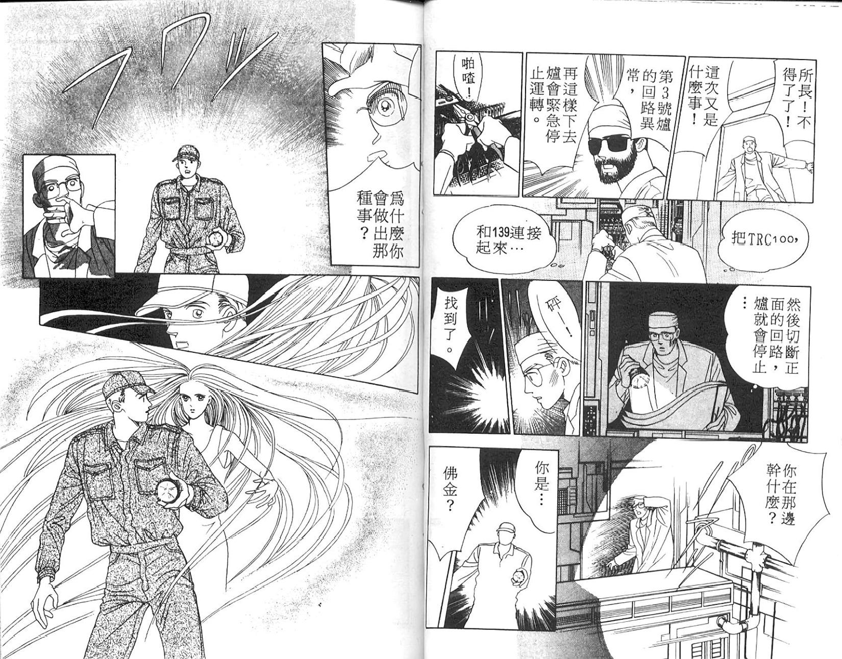 第47页