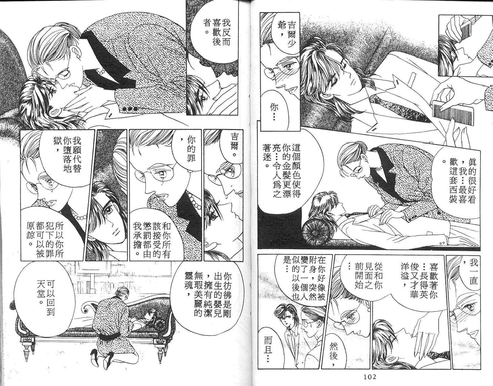 第50页