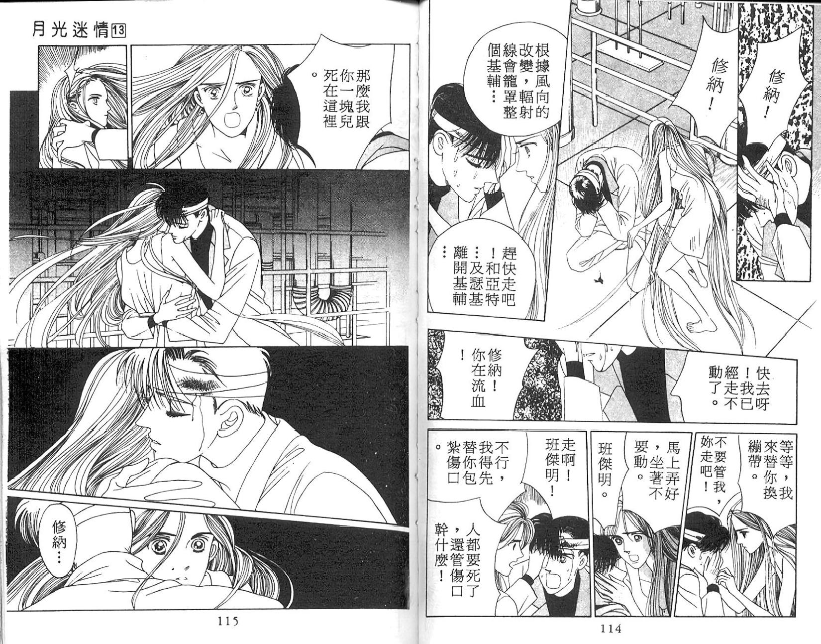 第56页