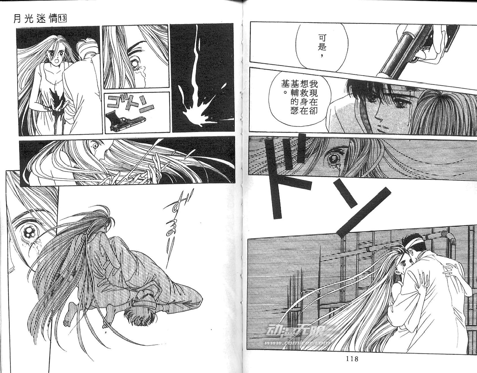 第58页