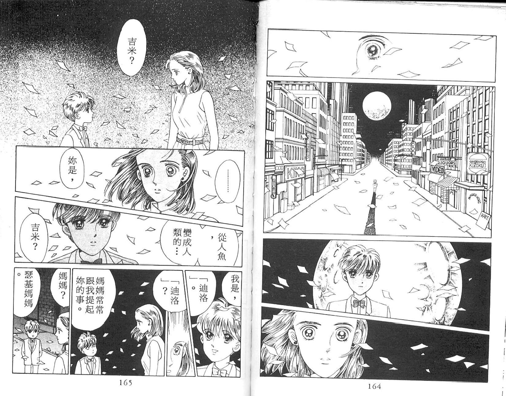 第81页