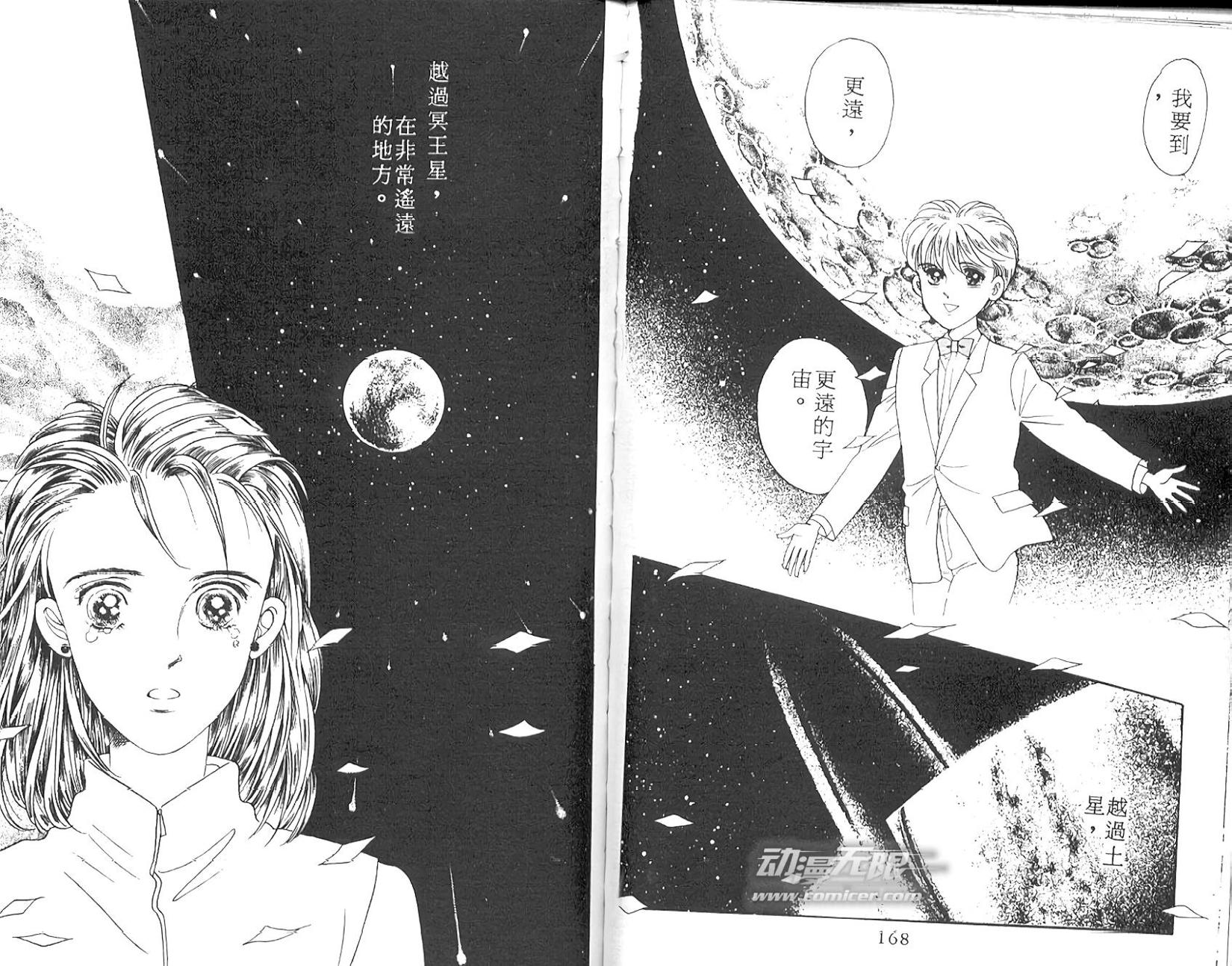 第83页