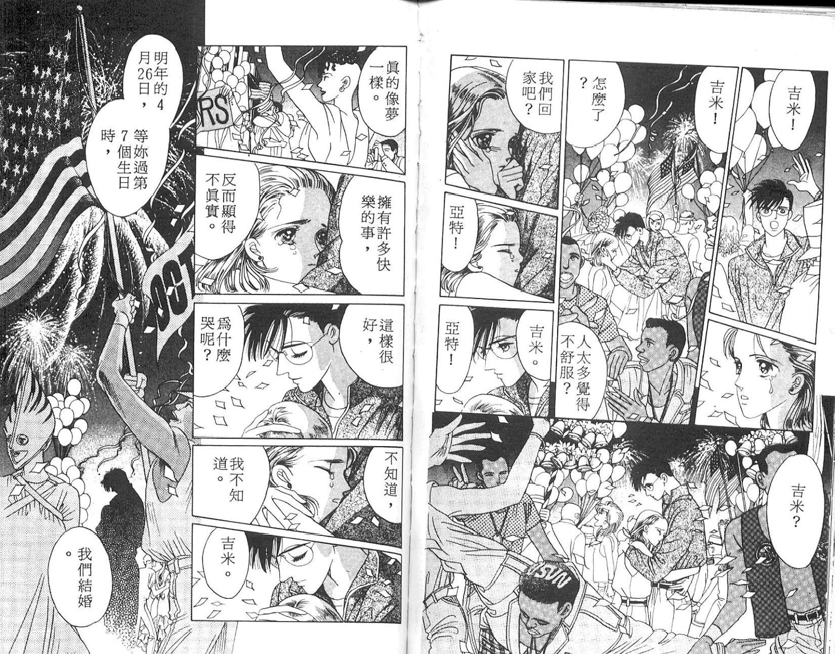 第87页