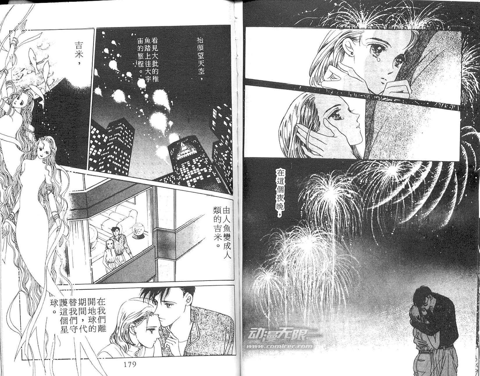 第88页