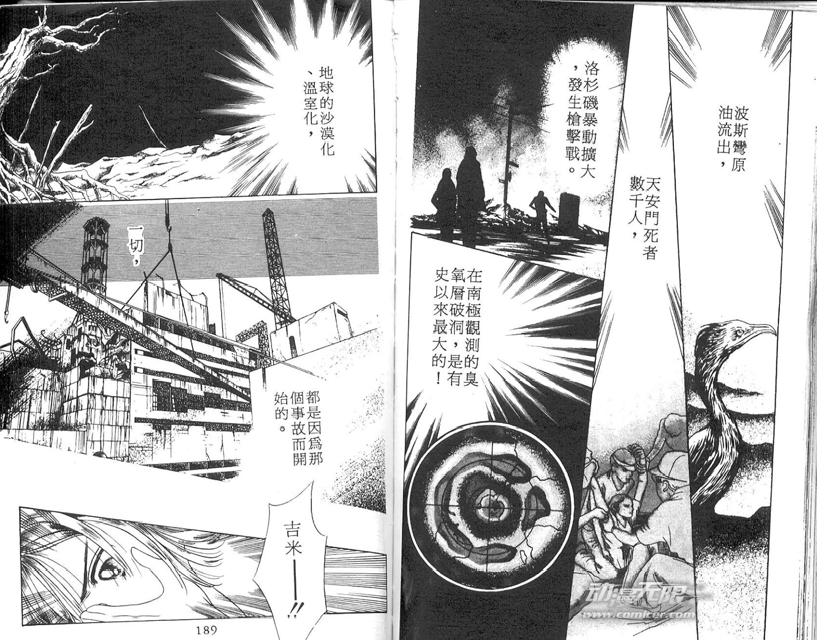 第93页