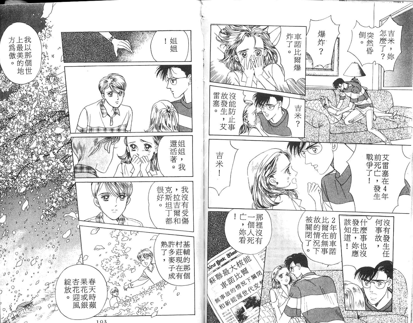 第95页