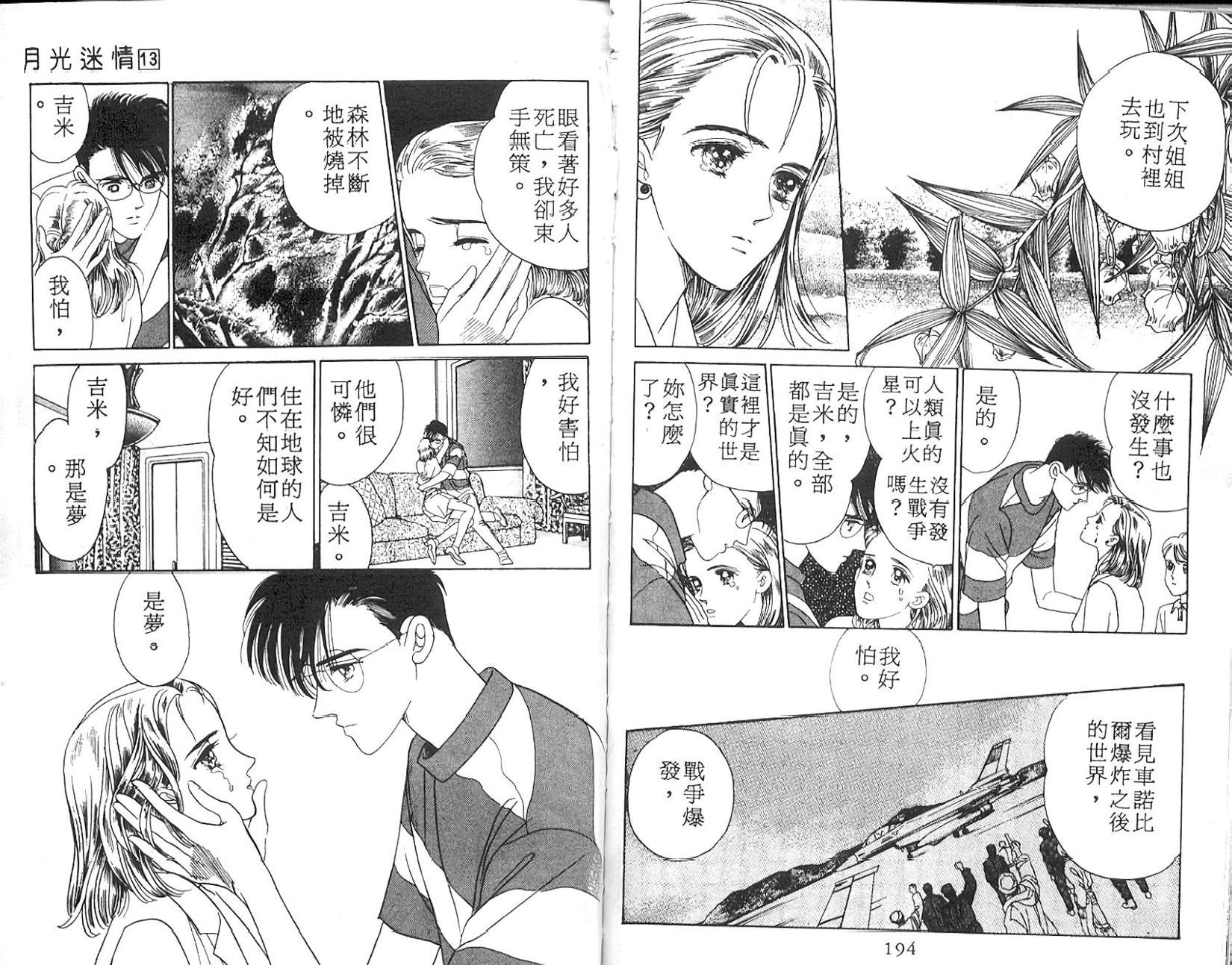 第96页
