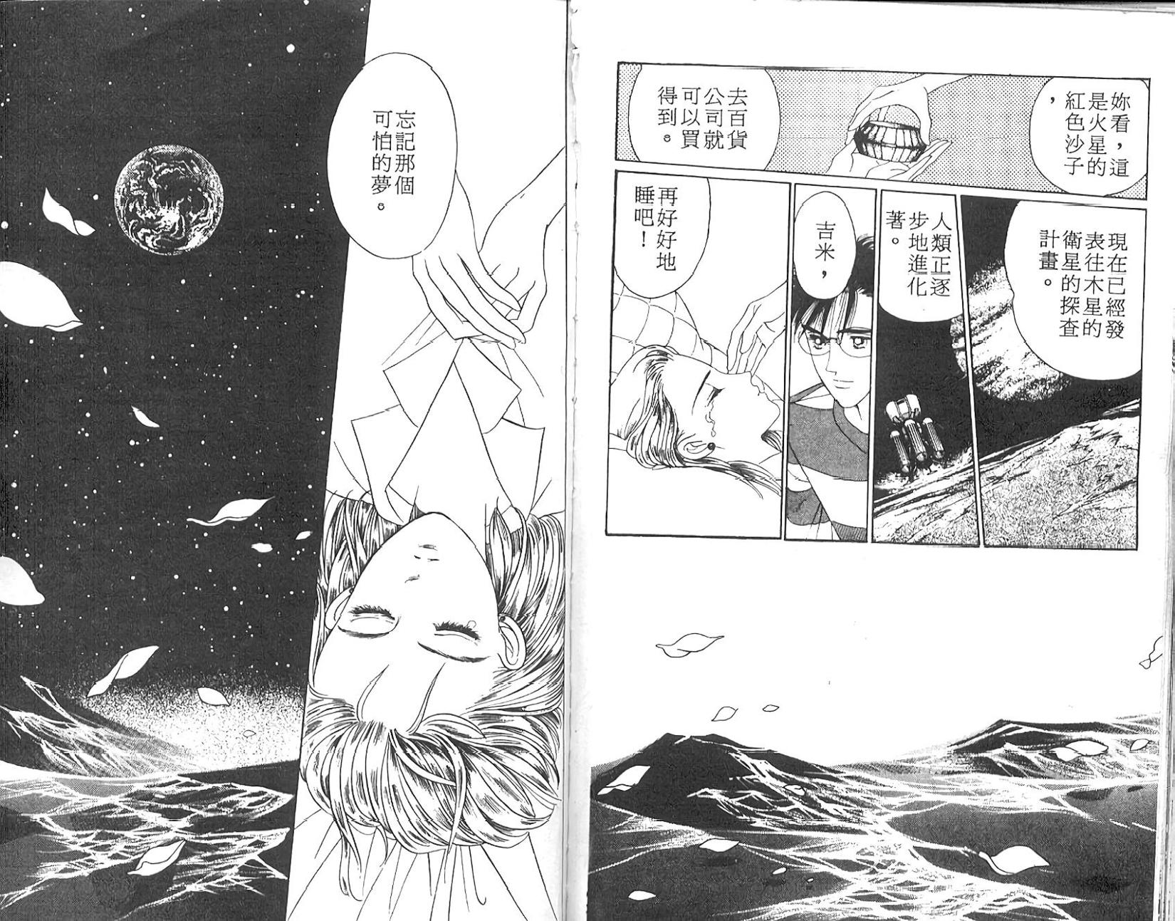 第97页