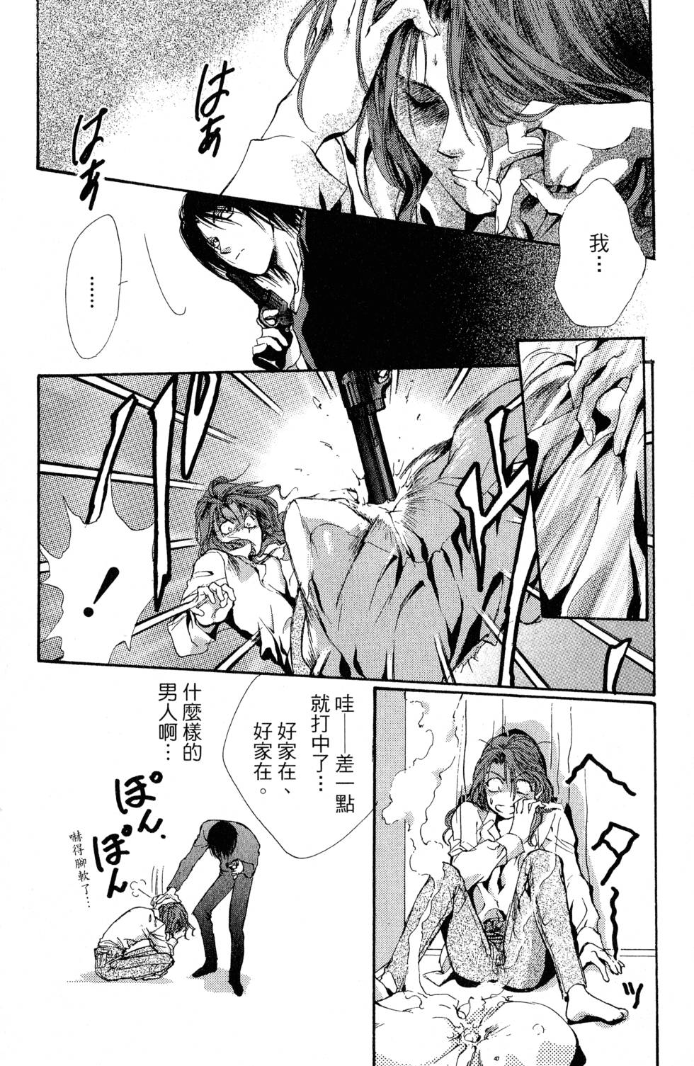 第61页