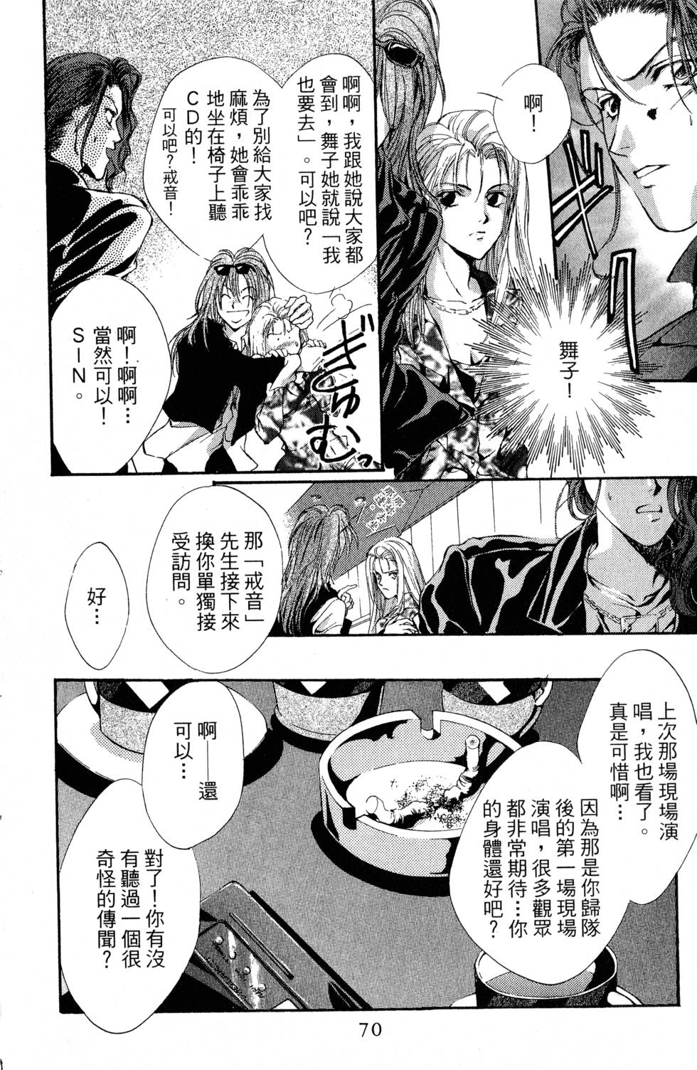 第71页