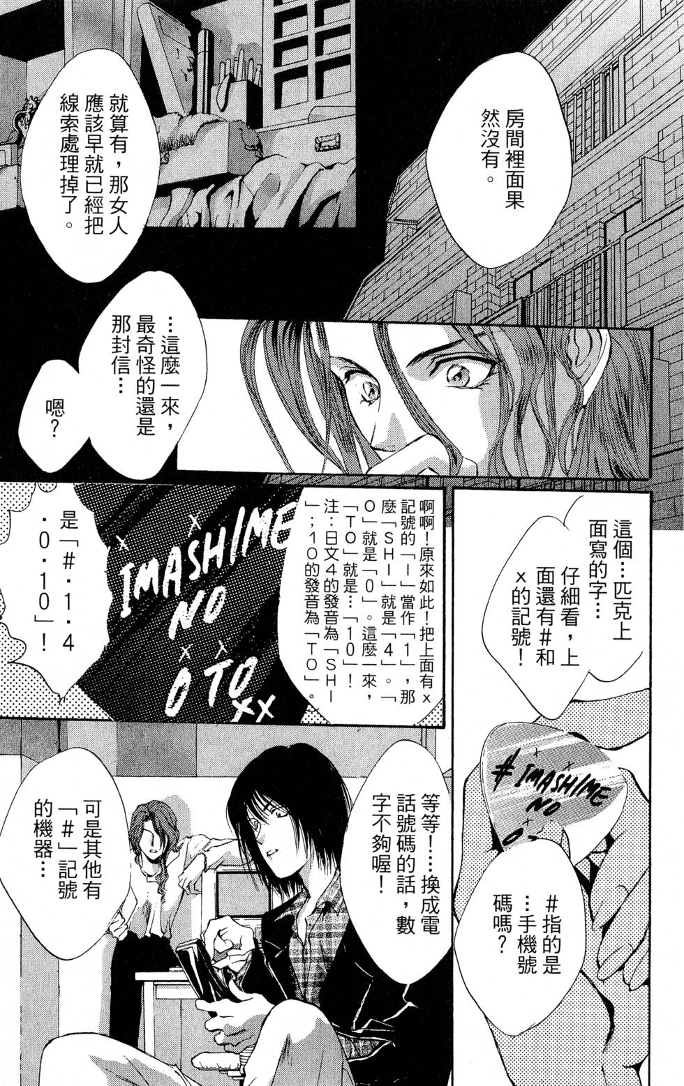 第78页